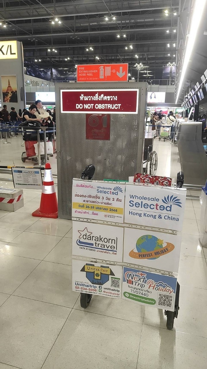 ฮ่องกง-เซินเจิ้น-สะพานแก้ว 3วัน 2คืน (HX) 26 ม.ค. 68 - 28 ม.ค. 68