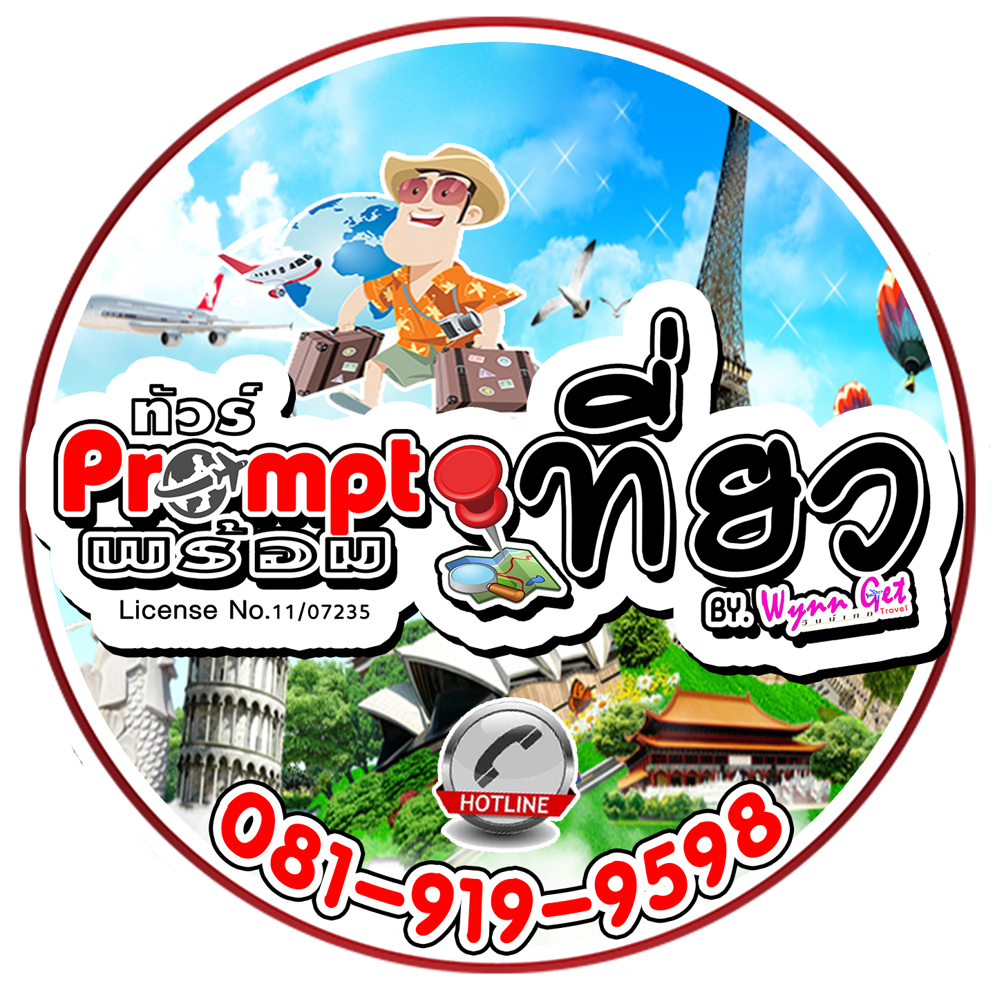logo