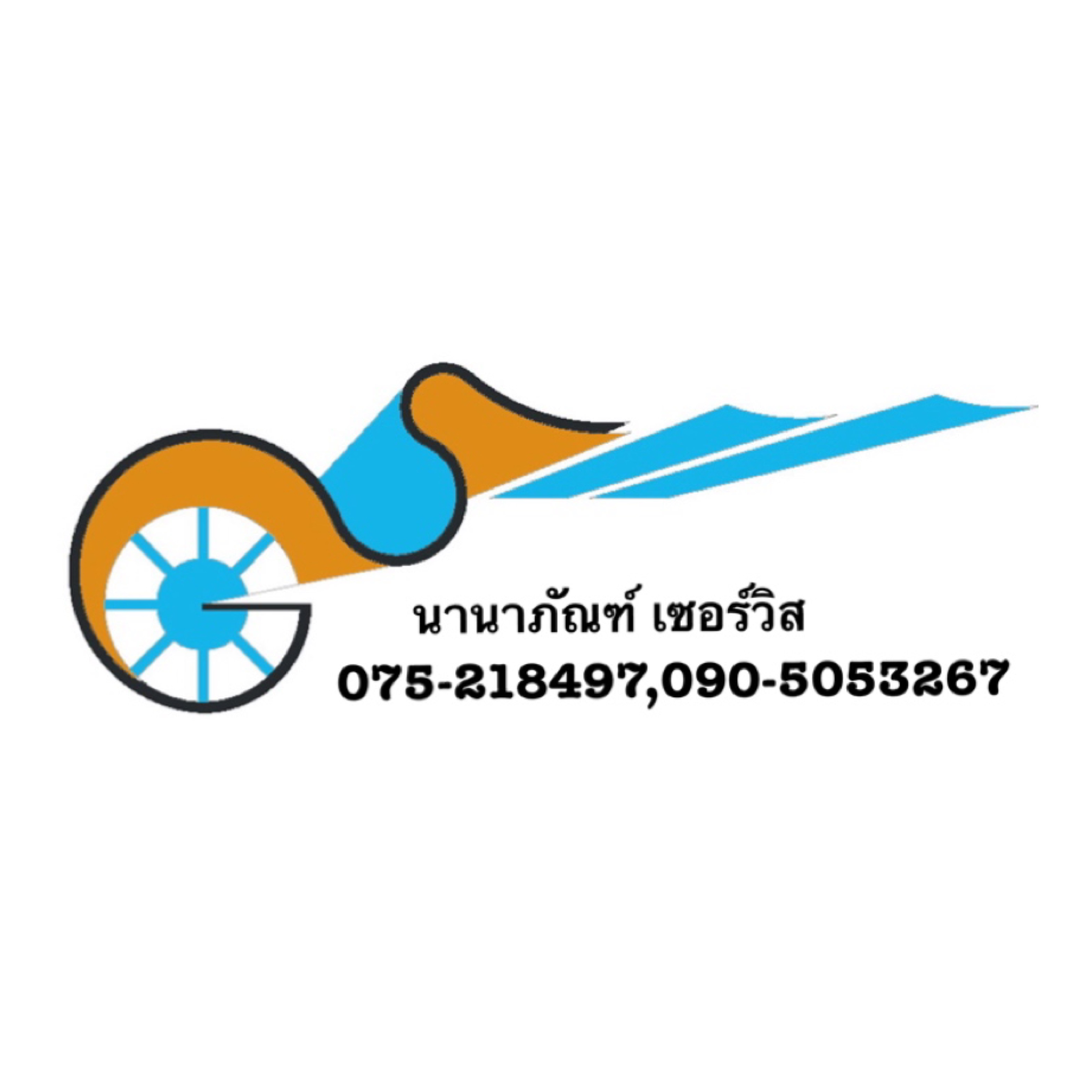 logo